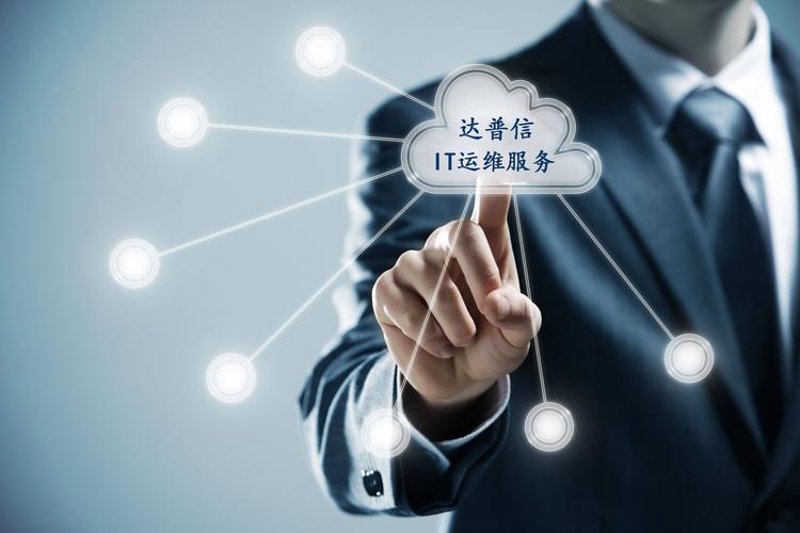 企业管理系统定制：打造个性化管理工具