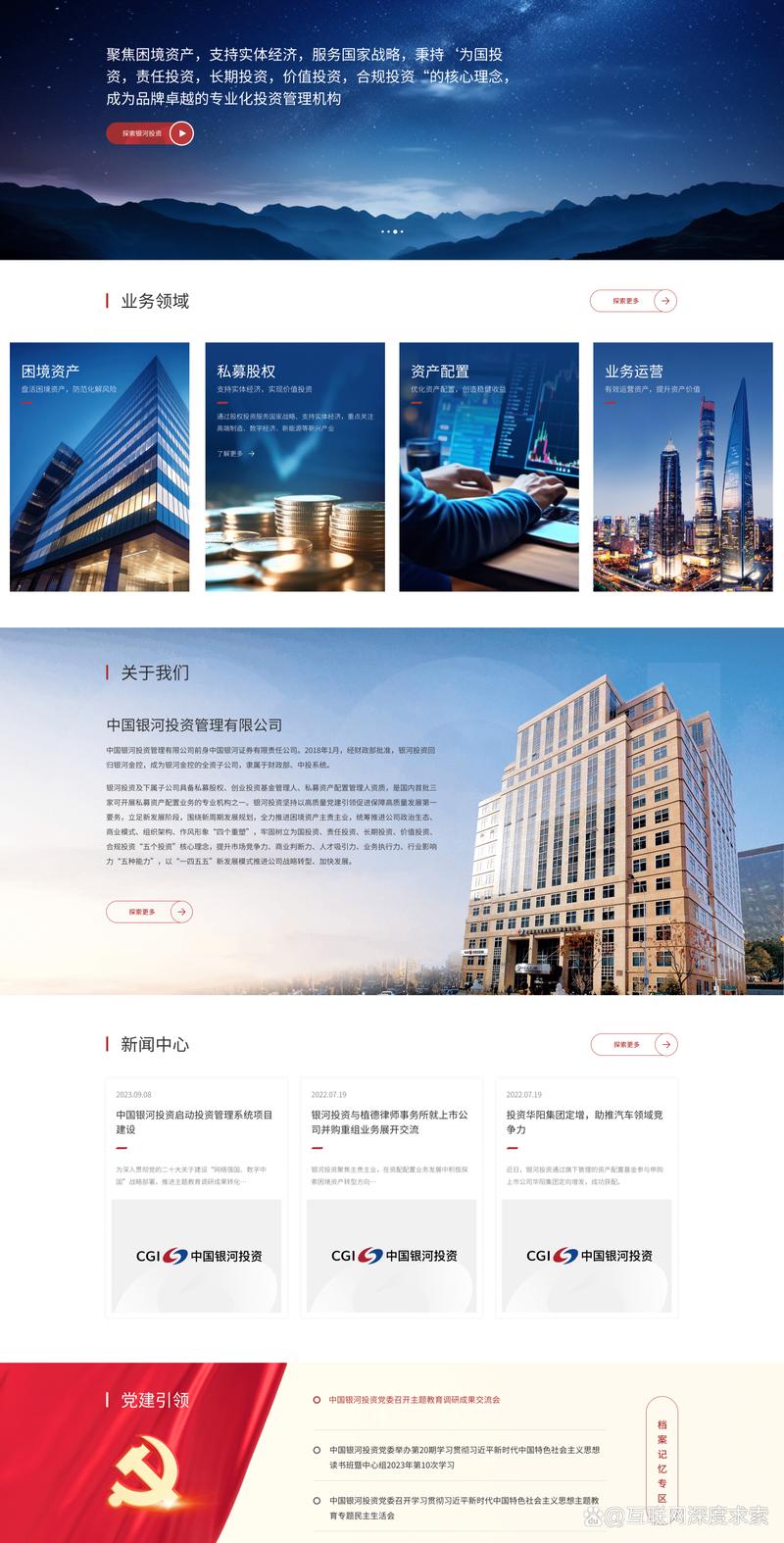 企业选购ERP系统开发指南